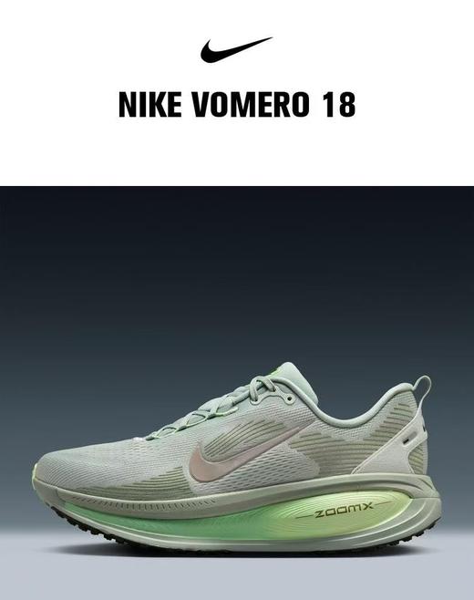 【春假专区】耐克NIKE运动Nike NIKE VOMERO18HM6803-002 商品图0