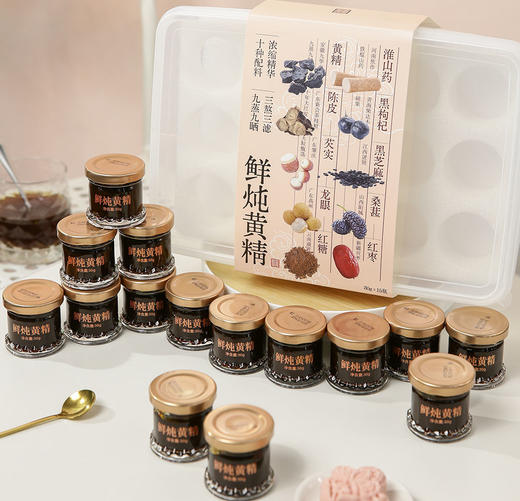 【直发】鲜炖黄精10瓶装礼盒 商品图5