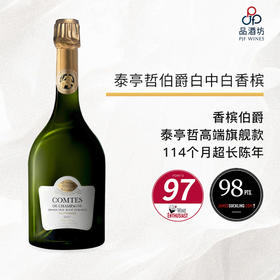 2007 Taittinger Comtes de Champange Blanc de Blanc 泰亭哲伯爵白中白香槟 2007