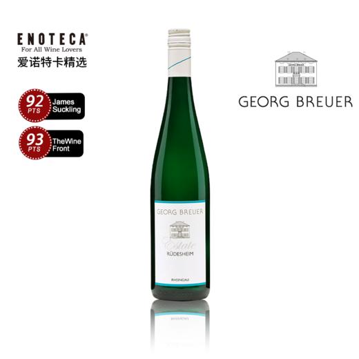 【莱茵高五星雷司令】Georg Breuer Estate Rudesheim Riesling 2021 750Ml 布鲁尔酒庄吕德斯海姆雷司令白葡萄酒 商品图0