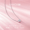 Fanci范琦 初心项链 商品缩略图2
