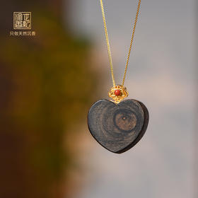 心口之约丨天然文莱沉香包金吊坠 沉水级 SP11429