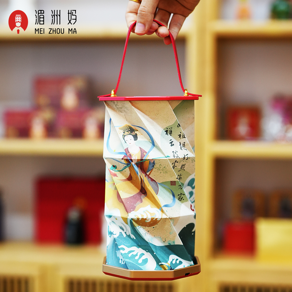 湄洲妈妈祖旋转灯创意礼品小夜灯妈祖娘娘手提灯折叠台灯