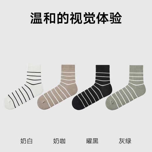 gxg.jeans  男士棉质条纹中筒袜三双装舒适运动袜 25年夏热卖 商品图2