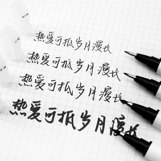 【DZ】斯塔（STA） 3751秀丽笔 商品图1