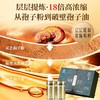 灵芝孢子油 商品缩略图1