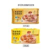 【悦惠精选】蔡澜黑椒牛肉纸皮烧麦660g*2 商品缩略图4