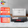 绘威PD-666硒鼓 适用奔图PANTUM P2535NW M6535NW粉盒商用保密打印机墨盒PD666易加粉粉盒 墨粉盒 商品缩略图0