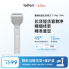 徕芬 徕芬 直线往复式剃须刀 T1 Pro 长须版本 LFEST1 LFEST1 商品缩略图0