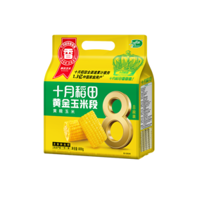 十月稻田黄金玉米段800g
