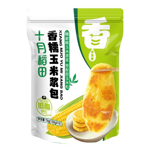 十月稻田香糯玉米浆包1kg（100g*10袋） 商品图0