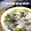 素养生活有机紫菜50g 福建霞浦干紫菜 海产干货 干净无沙 紫菜蛋花汤食材 商品缩略图1