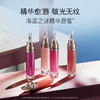 LA MER海蓝之谜丰盈唇部精华 商品缩略图0