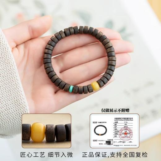 香韵浓郁 甘甜幽柔【沉水级奇楠沉香手串】直切珠型 搭配蜜蜡 绿松石 增添腕间雅韵 商品图4