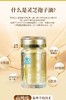 灵芝孢子油 商品缩略图4