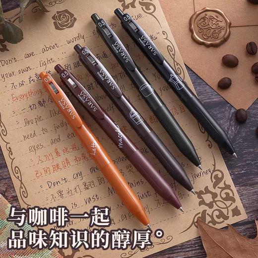 斑马咖啡限定中性笔 商品图1