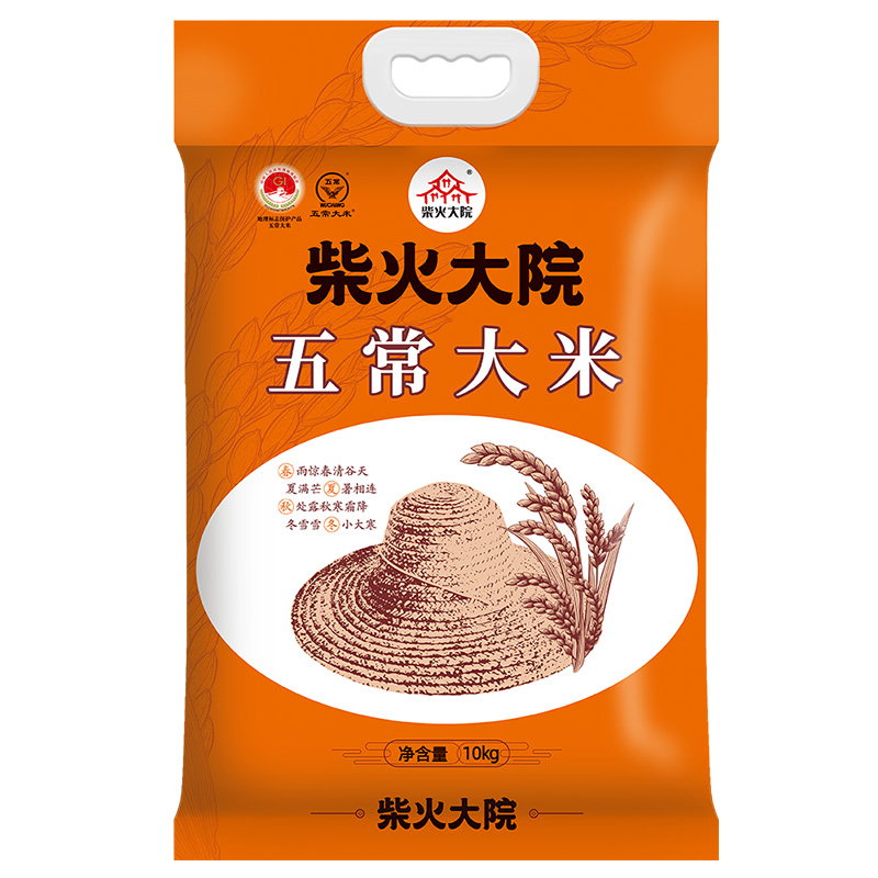 柴火大院 五常大米10kg