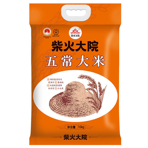 柴火大院 五常大米10kg 商品图0