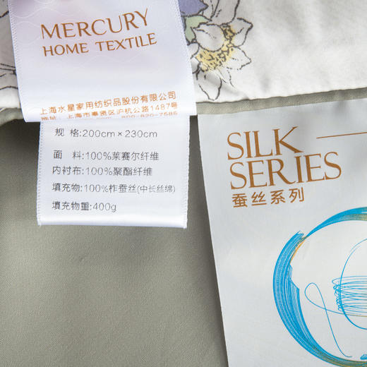 水星家纺 DH花朝半夏莱赛尔蚕丝夏被 商品图2