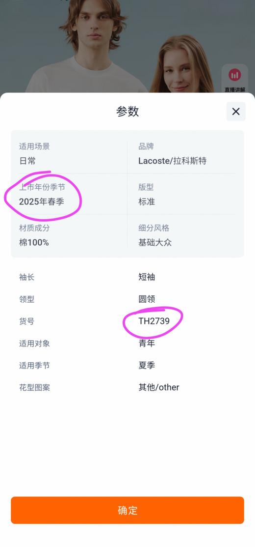 小鱼 ULTRA DRY领后刺绣速干运动圆领短袖T恤 牛皮纸包装 Z-15392 商品图2