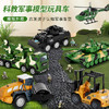 KIDSROYAL 军事系列玩具（坦克/导弹发射车/特警边防车/直升飞机/叉车压路车） 商品缩略图0
