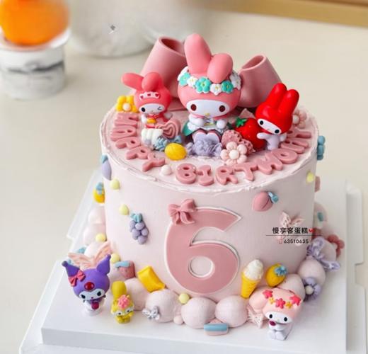 美乐蒂（上面的玩具随机放） 商品图0