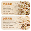 怡泰燕麦片罐装1.8kg  怡泰食品 商品缩略图3