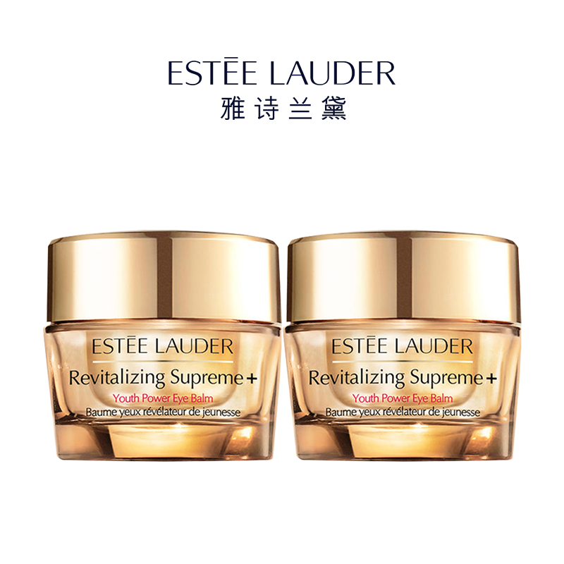 有效期：2027.10【买一送一】EsteeLauder雅诗兰黛多效智妍眼霜15ml 一般贸易
