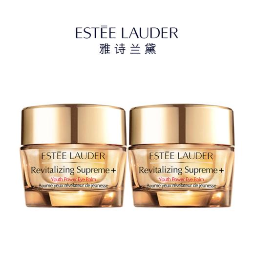 有效期：2027.10【买一送一】EsteeLauder雅诗兰黛多效智妍眼霜15ml 一般贸易 商品图0