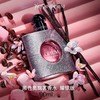YSL 圣罗兰黑色奥飘茗女士香水（耀银版） 90ml  LE929400-有效期至202710 商品缩略图0