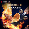 三禾0涂层不粘月瑾系列LJ26S4 商品缩略图3