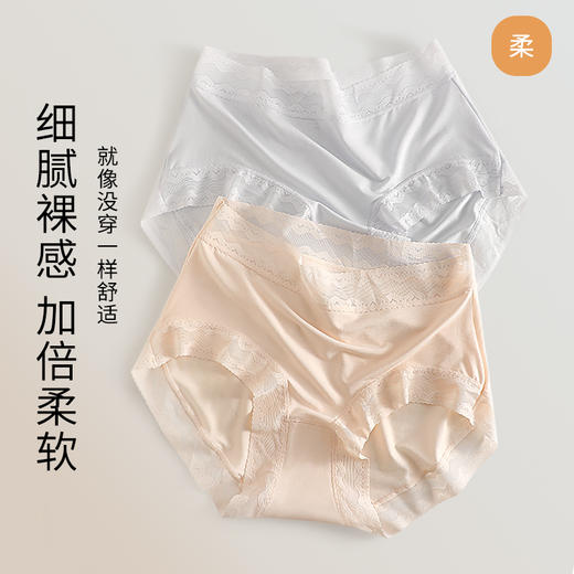 【高弹超柔，80支兰精莫代尔】【钜惠四条装】80S兰精莫代尔7A级聚乳酸裆女士内裤纯色舒适不夹臀无痕女中腰三角裤 商品图4