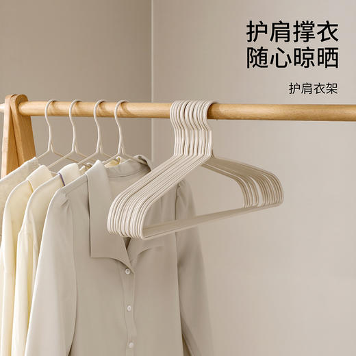 FaSoLa衣架无痕防肩角家用挂衣防滑衣撑子晾衣服架子衣挂学生宿舍 商品图0