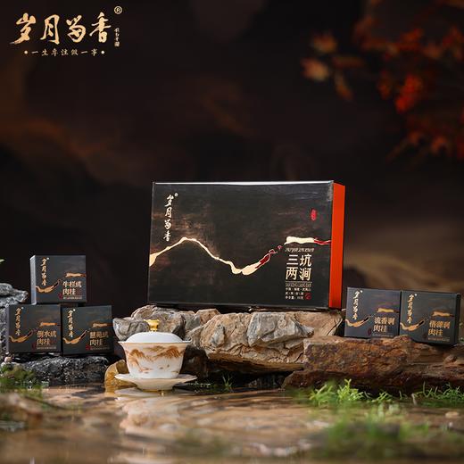 岁月留香-三坑两涧 50g 商品图0