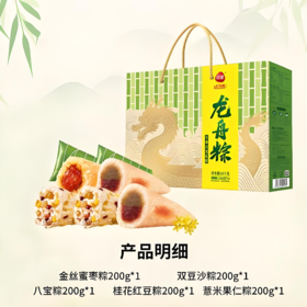 【亚欧超市】三全万事兴龙礼棕1kg/盒