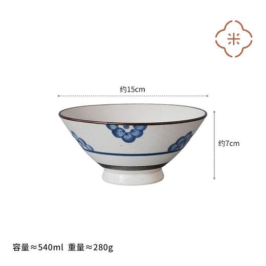 米马杂货 宽底斗笠碗 用来吃荠菜肉馅儿的大馄饨正合适 送鸡翅木的筷子 商品图4