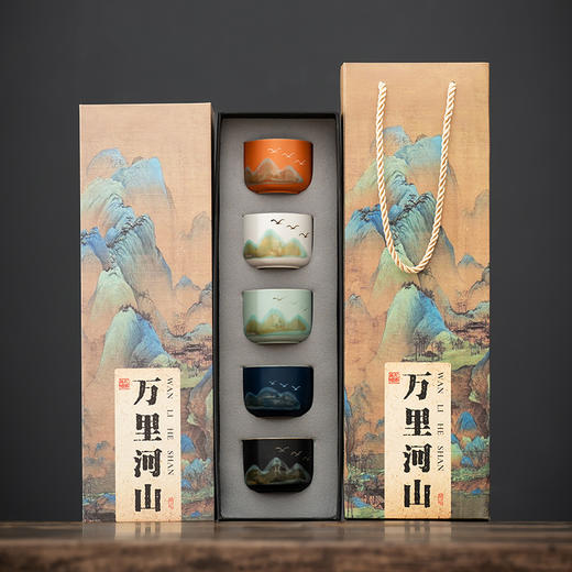 一杯山水 江湖宁静【万里河山国潮好礼】龙蛋杯 直身杯 远山意境 釉色莹润 商品图9
