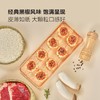 【悦惠精选】蔡澜黑椒牛肉纸皮烧麦660g*2 商品缩略图2