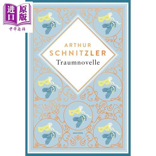【中商原版】【德文版】施尼茨勒 梦幻故事 Traumnovelle 德文原版 Arthur Schnitzler 维也纳现代派经典 文学经典 商品图1