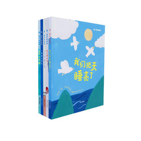 《看，孩子的世界》（全5册）