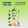 赛必健®沙拉加倍™复合果蔬汁饮料 商品缩略图2