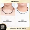 ⁶福利款 通体磁【日本】Phiten法藤 X50亮丝款磁力项链 男女通用 SS06-QTT-FT 商品缩略图4