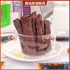 内蒙古赫远家7成干手撕牛肉干 商品缩略图4