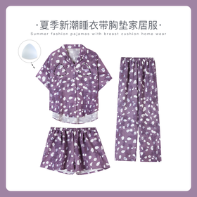 可人儿小众设计师新款泡泡绵女士睡衣夏季短袖可外出家居服三件套