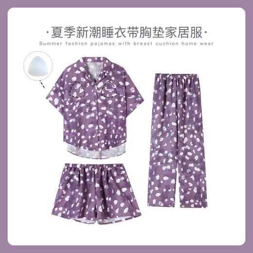 可人儿小众设计师新款泡泡绵女士睡衣夏季短袖可外出家居服三件套 商品图0