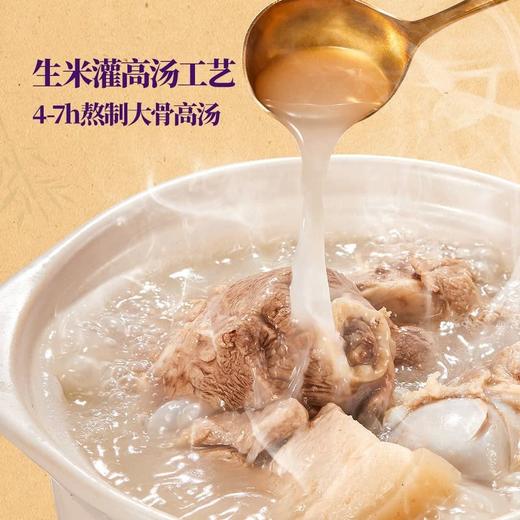 【悦惠精选】MM高汤黑松露云腿粽660g(110g*6) 商品图3