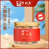 鄂有好货巴乡优品开心果120g/罐 商品缩略图1