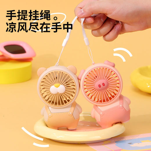 【夏日旋风，清凉出行】卡通萌宠手持小风扇 便携式迷你电扇 USB充电学生礼风扇-QQ 商品图2