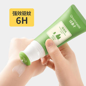 【2025】绿鼻子驱蚊乳液户外专用儿童宝宝婴儿花露水便携式