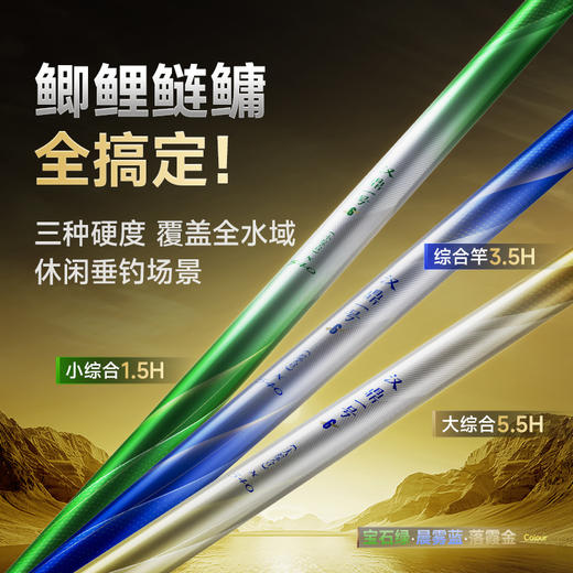 汉鼎一号6代鱼竿鱼杆手竿钓鱼竿手杆鲫鱼竿小综合竿渔具品牌碳素 商品图3